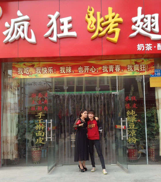 市中烤羊肉串