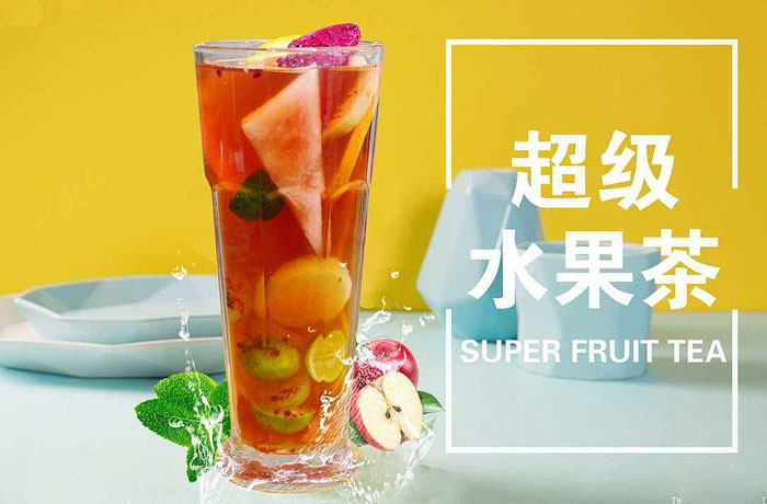 市中水果茶培训